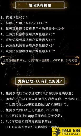 新生态下载最新版（暂无下载）_新生态app免费下载安装