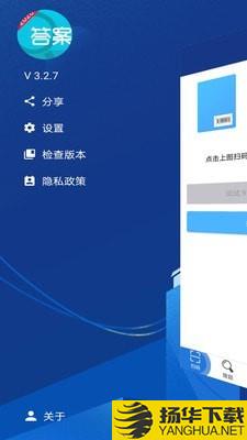 作业拍题下载最新版（暂无下载）_作业拍题app免费下载安装