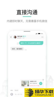 zuber下载最新版（暂无下载）_zuberapp免费下载安装