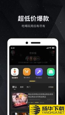 捞单猫下载最新版（暂无下载）_捞单猫app免费下载安装