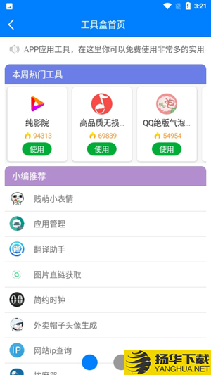 孤王软件库下载最新版（暂无下载）_孤王软件库app免费下载安装