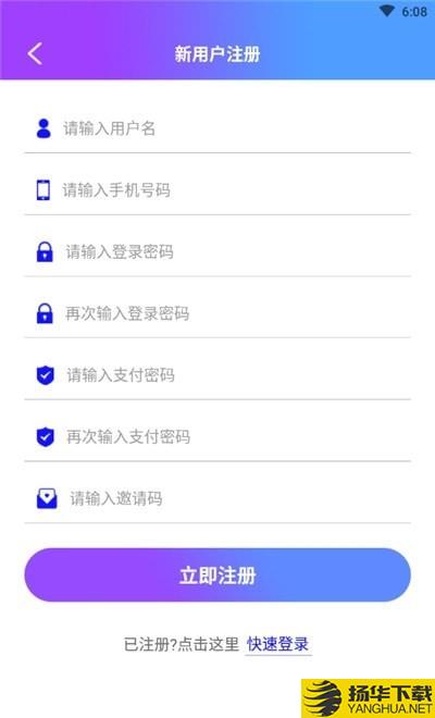 尚智汇公益商城下载最新版（暂无下载）_尚智汇公益商城app免费下载安装