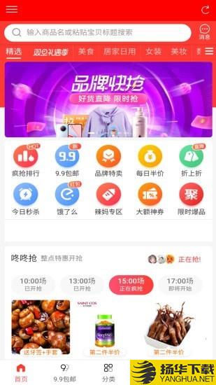 唯美阁下载最新版（暂无下载）_唯美阁app免费下载安装