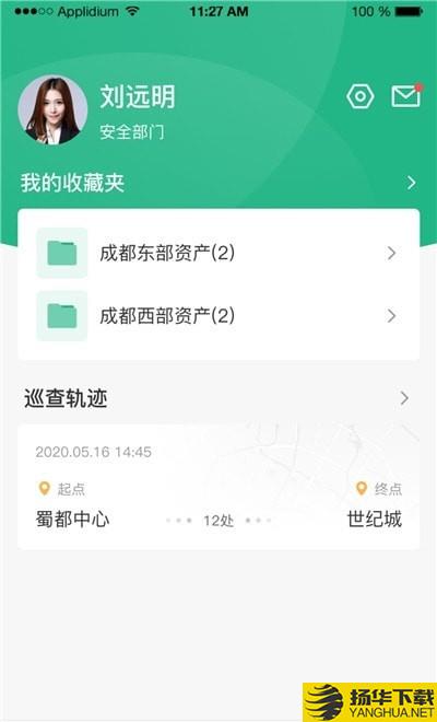 公房管家下载最新版（暂无下载）_公房管家app免费下载安装