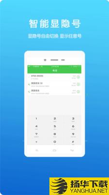 藏号网络电话下载最新版（暂无下载）_藏号网络电话app免费下载安装