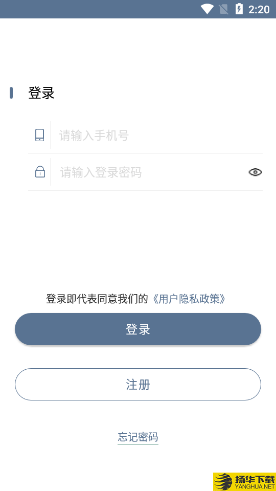 龙速车主下载最新版（暂无下载）_龙速车主app免费下载安装
