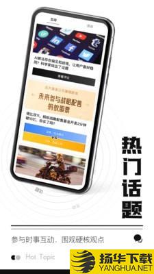 时代财经下载最新版（暂无下载）_时代财经app免费下载安装