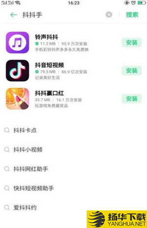 微talk下载最新版（暂无下载）_微talkapp免费下载安装