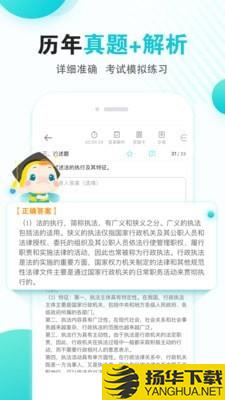 自考移动课堂下载最新版（暂无下载）_自考移动课堂app免费下载安装