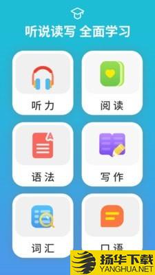 从零开始学音标下载最新版（暂无下载）_从零开始学音标app免费下载安装