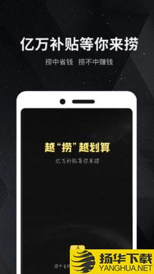 捞单猫下载最新版（暂无下载）_捞单猫app免费下载安装