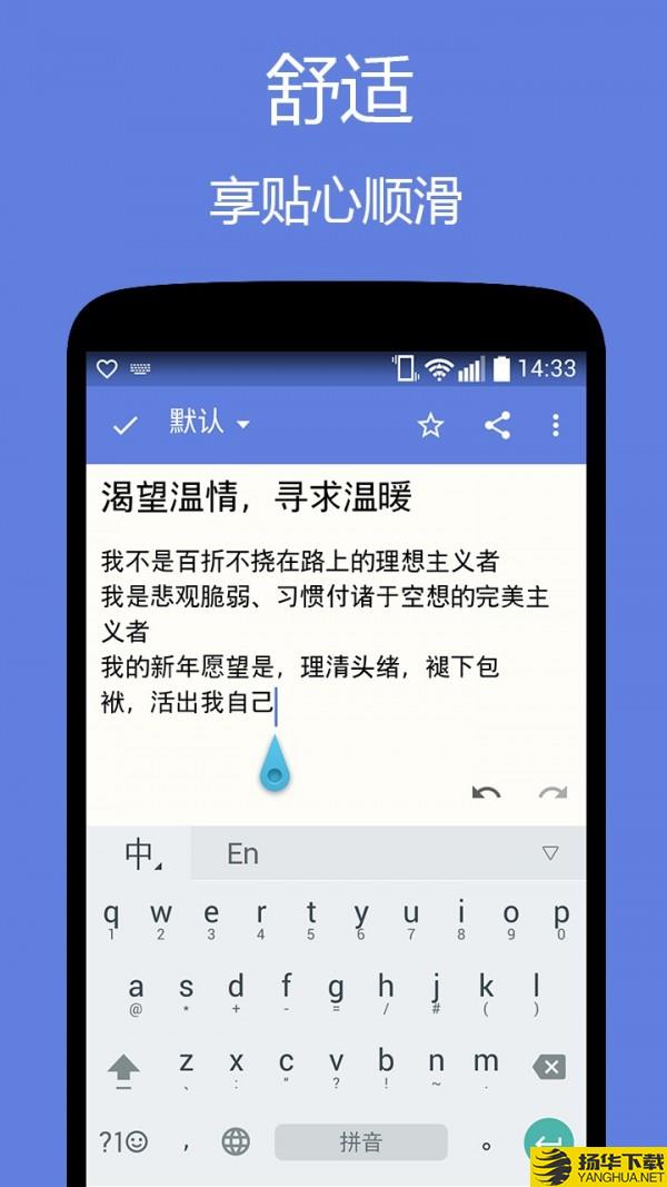 舒心录下载最新版（暂无下载）_舒心录app免费下载安装