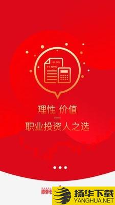 红周刊下载最新版（暂无下载）_红周刊app免费下载安装