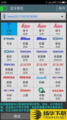 工地通路测下载最新版（暂无下载）_工地通路测app免费下载安装