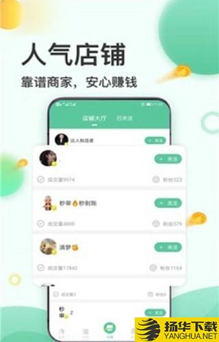 青团宝下载最新版（暂无下载）_青团宝app免费下载安装