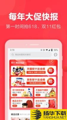 返还购下载最新版（暂无下载）_返还购app免费下载安装