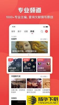 全世界下载最新版（暂无下载）_全世界app免费下载安装