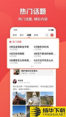 全世界下载最新版（暂无下载）_全世界app免费下载安装