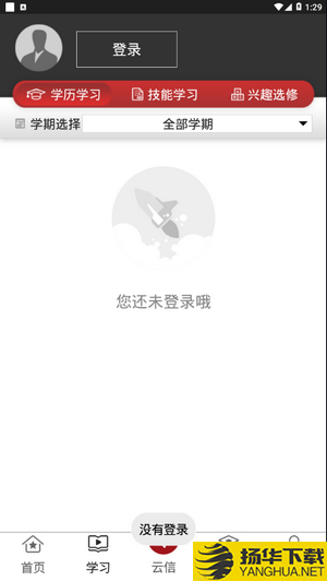 辅导答疑下载最新版（暂无下载）_辅导答疑app免费下载安装