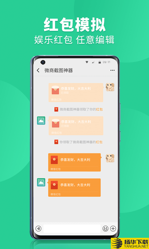 微商截图全能助手下载最新版（暂无下载）_微商截图全能助手app免费下载安装