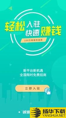 比心商家端下载最新版（暂无下载）_比心商家端app免费下载安装