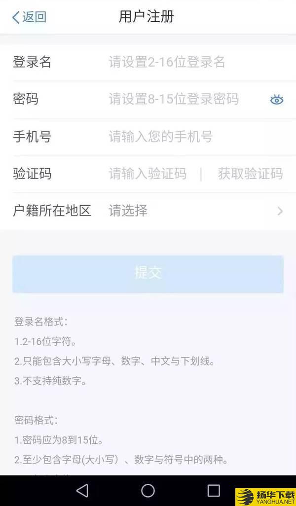 个人所得税下载最新版（暂无下载）_个人所得税app免费下载安装