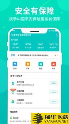 比心商家端下载最新版（暂无下载）_比心商家端app免费下载安装