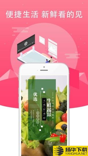 旺佳乐下载最新版（暂无下载）_旺佳乐app免费下载安装