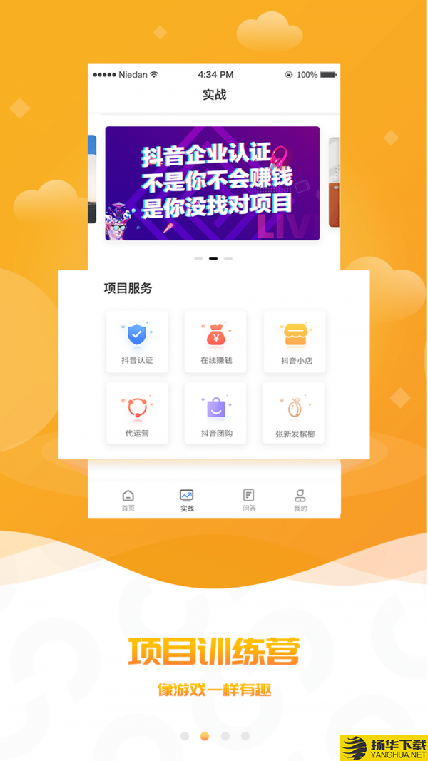 我行创客下载最新版（暂无下载）_我行创客app免费下载安装