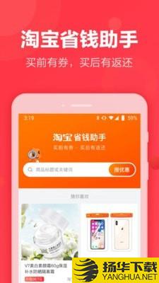 亲返网下载最新版（暂无下载）_亲返网app免费下载安装