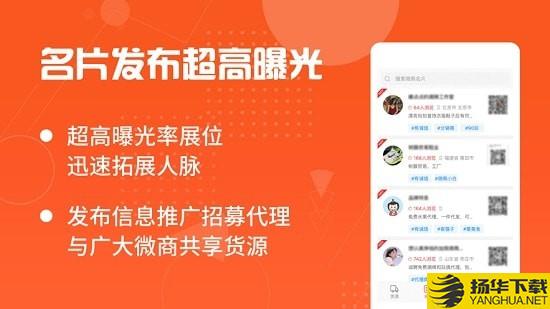 亿网下载最新版（暂无下载）_亿网app免费下载安装