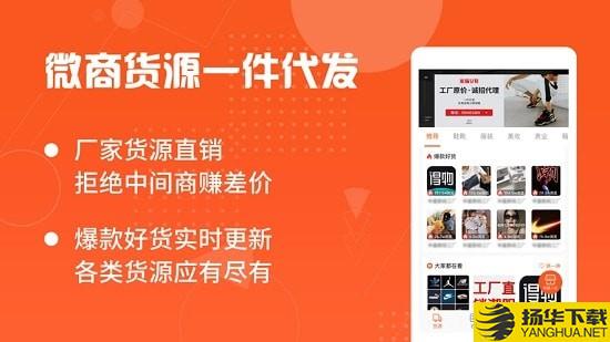 亿网下载最新版（暂无下载）_亿网app免费下载安装