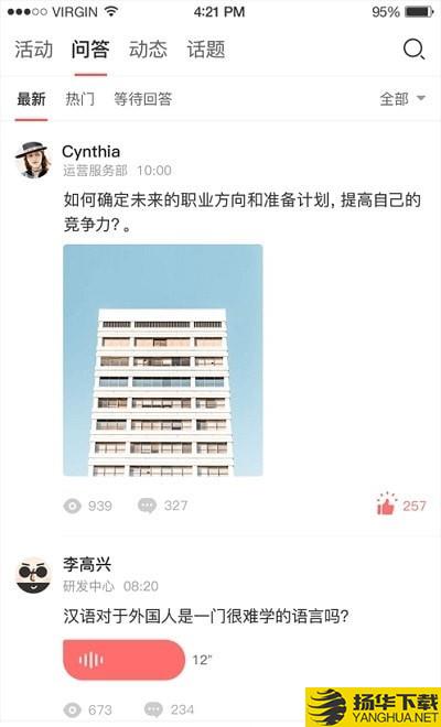 爱莲店商学院下载最新版（暂无下载）_爱莲店商学院app免费下载安装