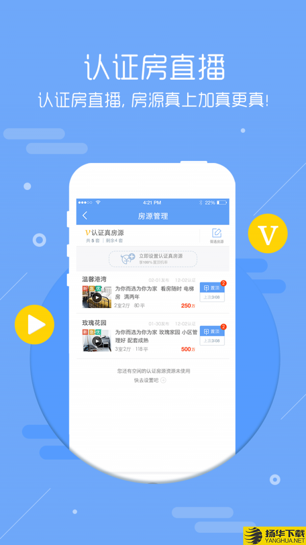 房牛加下载最新版（暂无下载）_房牛加app免费下载安装