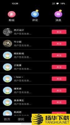 点e点下载最新版（暂无下载）_点e点app免费下载安装