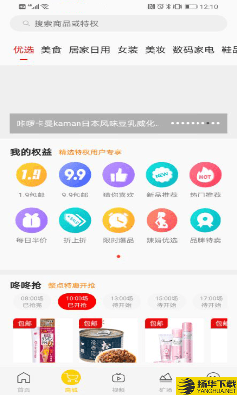 点金下载最新版（暂无下载）_点金app免费下载安装