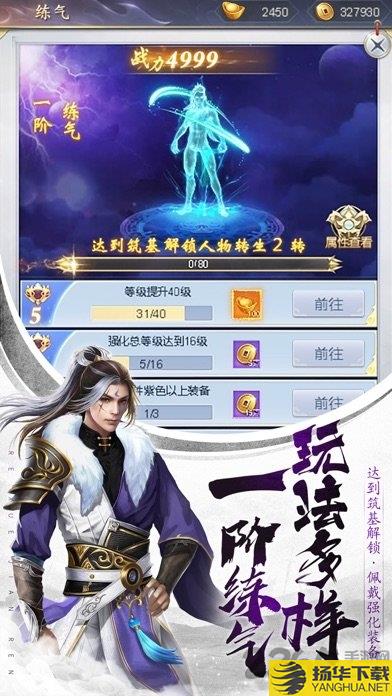 巨刃之剑手游bt版 巨刃之剑变态游戏