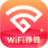 WiFi挣钱下载最新版（暂无下载）_WiFi挣钱app免费下载安装