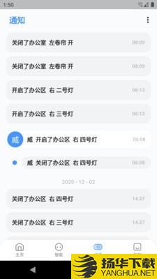 卓维管家下载最新版（暂无下载）_卓维管家app免费下载安装