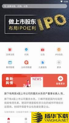 九富通下载最新版（暂无下载）_九富通app免费下载安装