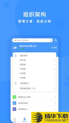 兰众云物管下载最新版（暂无下载）_兰众云物管app免费下载安装