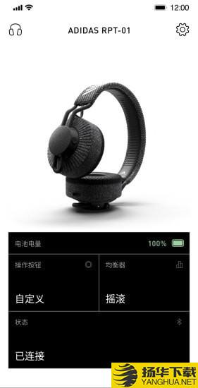 Headphones下载最新版（暂无下载）_Headphonesapp免费下载安装