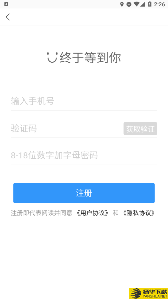 乌市停车下载最新版（暂无下载）_乌市停车app免费下载安装