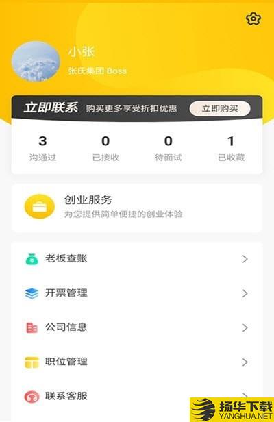 锦1位下载最新版（暂无下载）_锦1位app免费下载安装