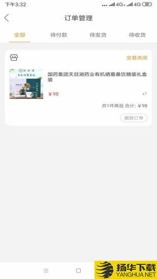 米粒儿下载最新版（暂无下载）_米粒儿app免费下载安装