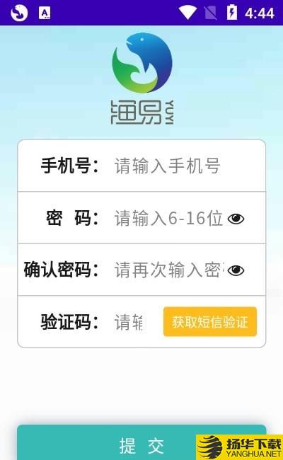 渔易下载最新版（暂无下载）_渔易app免费下载安装