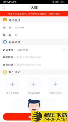 秀材下载最新版（暂无下载）_秀材app免费下载安装