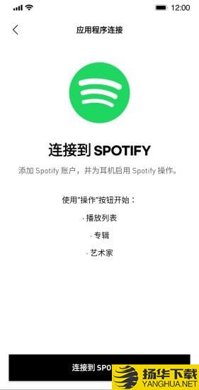 Headphones下载最新版（暂无下载）_Headphonesapp免费下载安装