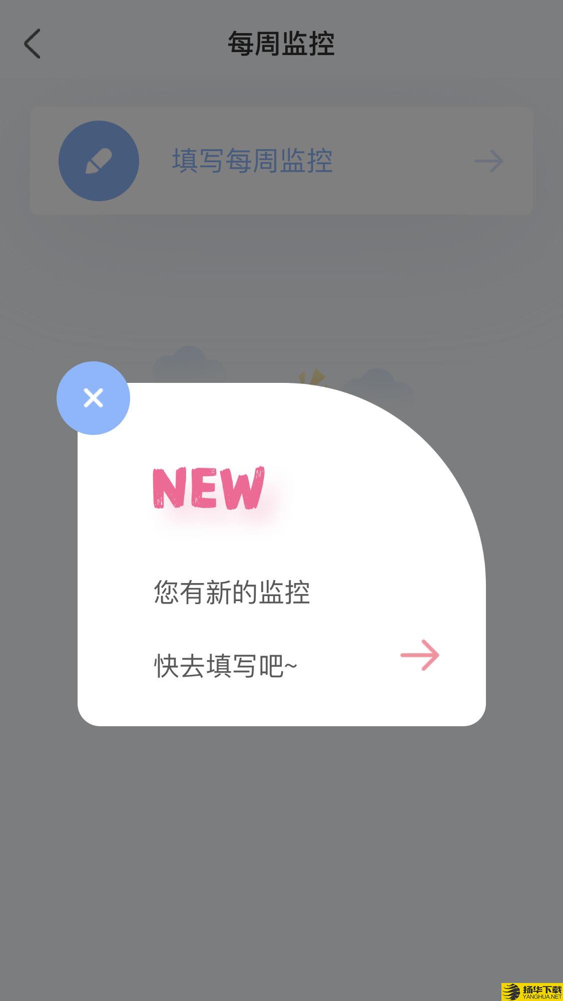 青叶悦康下载最新版（暂无下载）_青叶悦康app免费下载安装