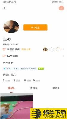 秀材下载最新版（暂无下载）_秀材app免费下载安装